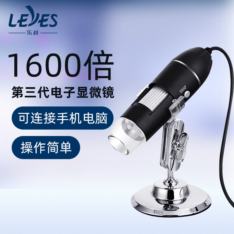Electronic magnification 1000 times hd industrial microscope connected to computer mobile phone circuit board chip repair workbench