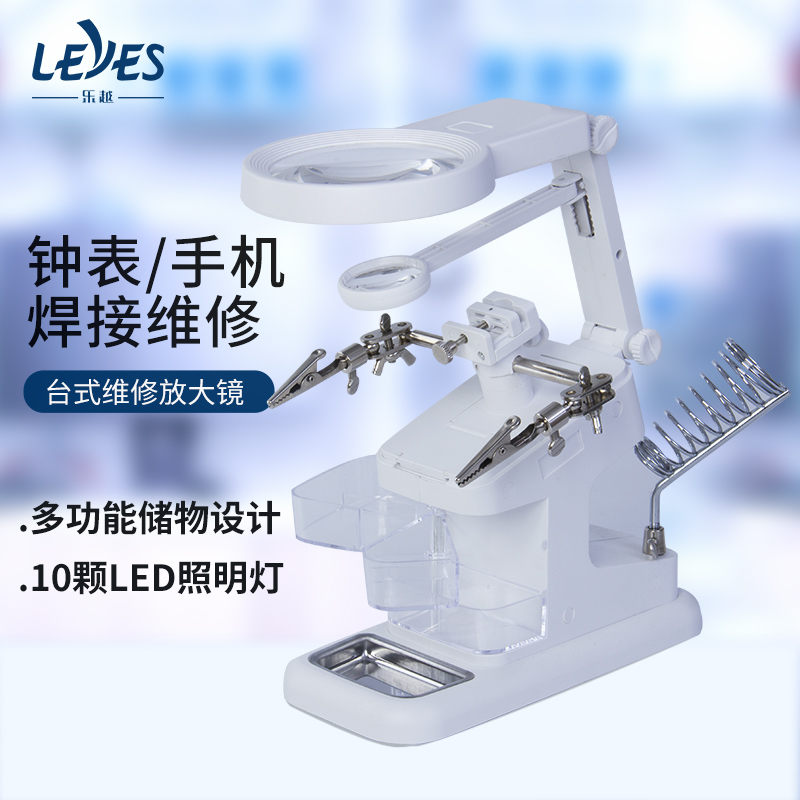 Desktop maintenance special magnifying glass with lamp welding station circuit circuit board welding table magnifying glass table lamp HD
