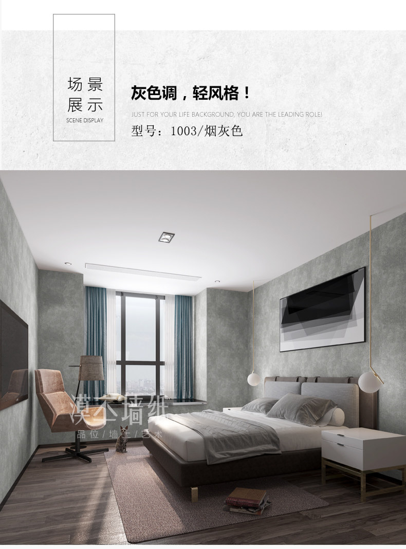 Цементно-серый индустриальный стиль_17.jpg