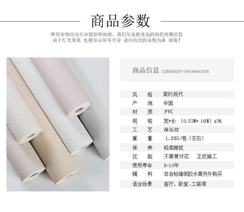 Тянли водонепроницаемые обои_24.jpg