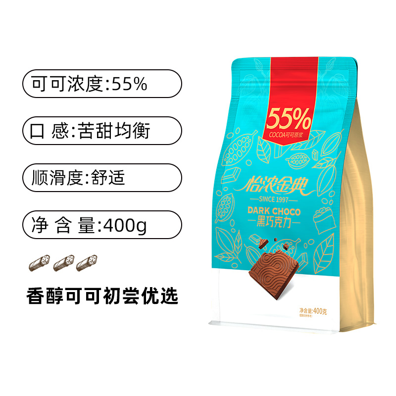 enon 怡浓 金典系列 醇黑巧克力 400g 天猫优惠券折后￥35包邮（￥55-20）64%、55%可选