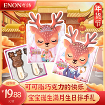 Yinong candy cake baby born Full Moon Wine 100 days banquet year ten year old birthday with hand gift gift box