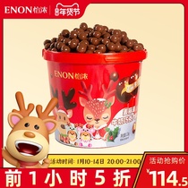 Einon Miles 2 2KG barrel nostalgic chocolate malt crispy heart ball snacks holiday candy for children