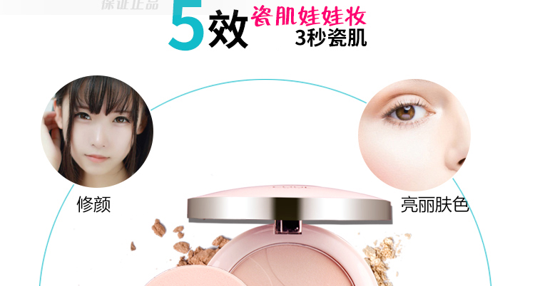 Phấn làm đẹp Beauty Makeup Makeup lâu trôi Oil Control Kem che khuyết điểm Powder Isolation Làm sáng màu da Không thấm nước Không trang điểm Trang điểm nude - Bột nén phấn nén
