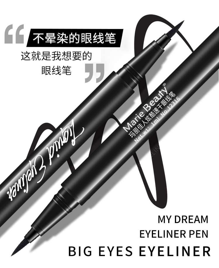 Marie Beauty Mary Jia mát mẻ nhanh khô nhanh kẻ mắt chính xác bút kẻ mắt bút kẻ mắt cứng đầu - Bút kẻ mắt kẻ mắt nước 2 đầu