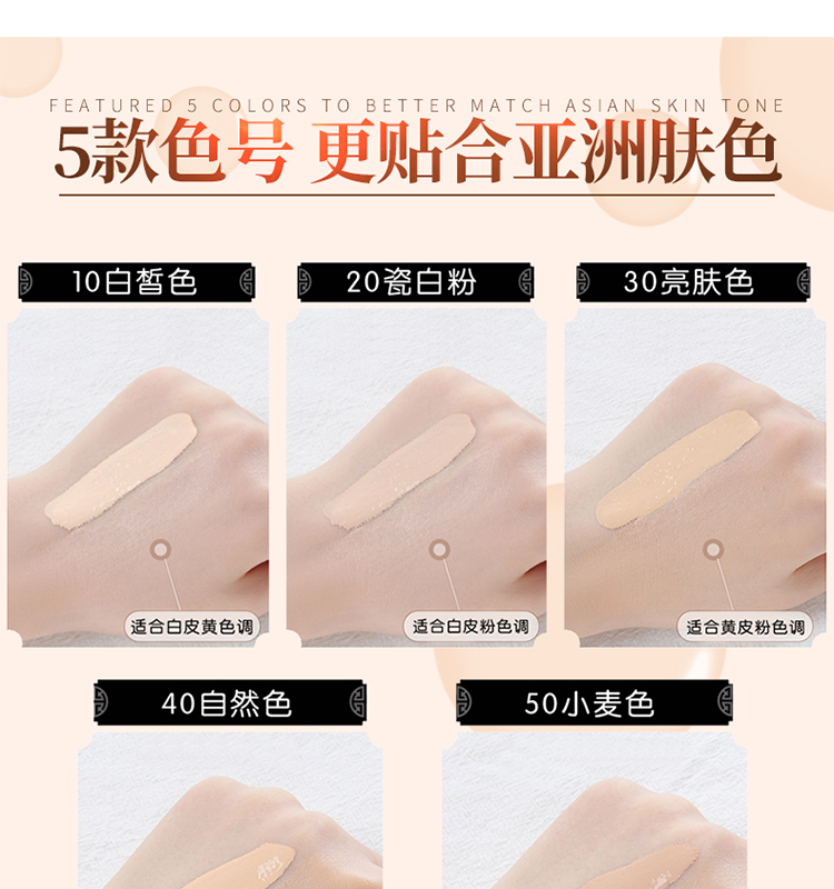 Beauty Beauty Liquid Foundation Kem che khuyết điểm dành cho phụ nữ Trang điểm đặc biệt Kem che khuyết điểm Ánh sáng và dưỡng ẩm Làm trắng siêu che khuyết điểm Strong Control Oil chính hãng - Nền tảng chất lỏng / Stick Foundation phấn lime