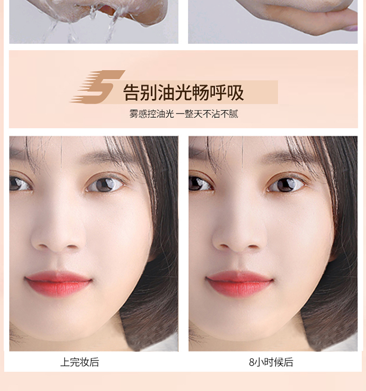 Beauty Beauty Liquid Foundation Kem che khuyết điểm dành cho phụ nữ Trang điểm đặc biệt Kem che khuyết điểm Ánh sáng và dưỡng ẩm Làm trắng siêu che khuyết điểm Strong Control Oil chính hãng - Nền tảng chất lỏng / Stick Foundation phấn lime