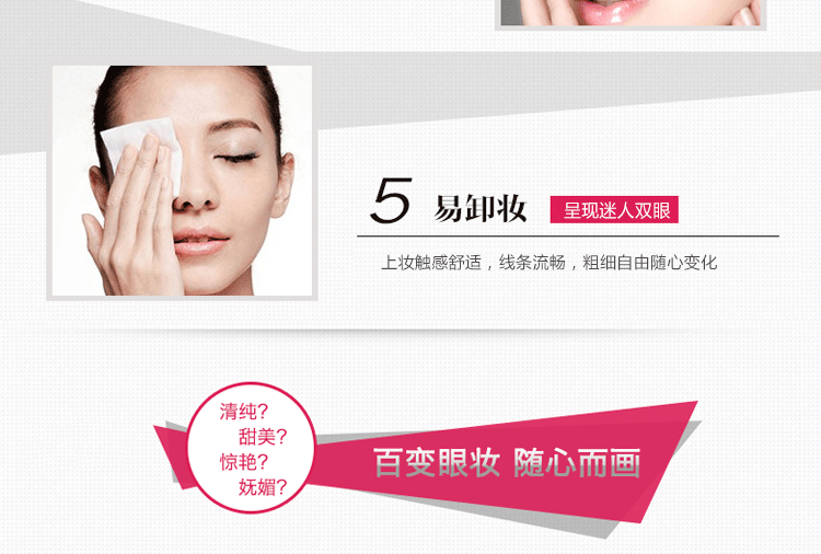 FLAMINGO / Flamingo Rock Queen Cool Black Eyeliner Chính hãng Bút kẻ mắt mềm khô nhanh - Bút kẻ mắt kẻ mắt innisfree