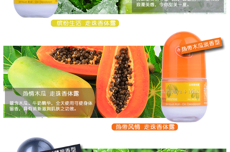 Bellis hạt, chất chống mồ hôi, sương, cơ thể, sương, bóng, phun, mùi, mùi cơ thể, nước hoa nam và nữ, hương thơm lâu dài ysl nước hoa