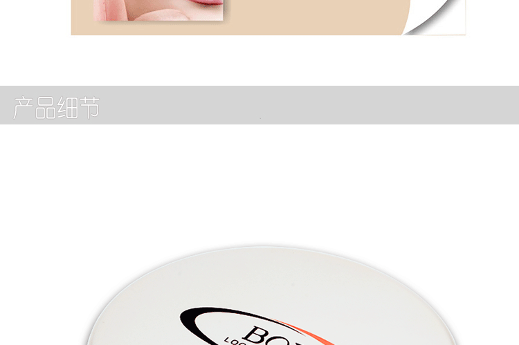 BOB beauty no flaws mật ong set phấn trang điểm lỏng dầu kiểm soát che khuyết điểm dưỡng ẩm khả năng sửa chữa sáng da màu trang điểm - Quyền lực phấn phủ che khuyết điểm
