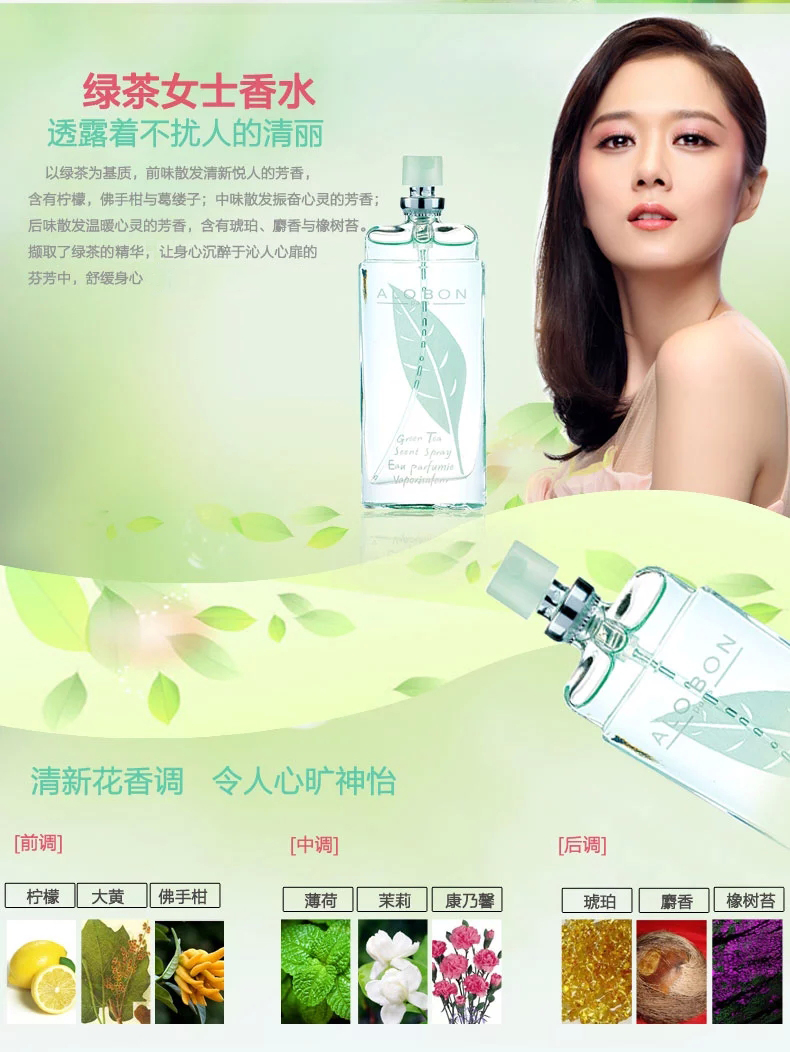Nước hoa nữ chính hãng trà xanh Yabang 30ml nước hoa tươi lâu và nhẹ nhàng Hương thơm trà xanh nước hoa Yabang nước hoa gucci bloom