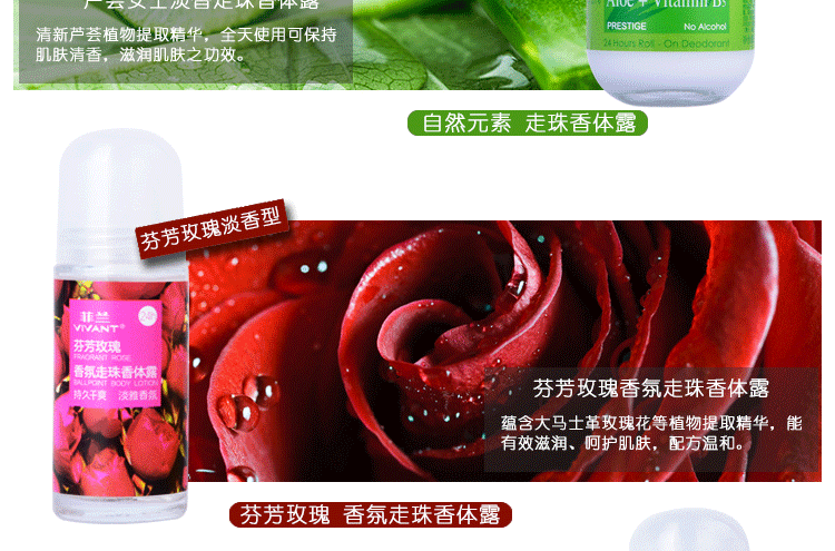 Bellis hạt, chất chống mồ hôi, sương, cơ thể, sương, bóng, phun, mùi, mùi cơ thể, nước hoa nam và nữ, hương thơm lâu dài ysl nước hoa