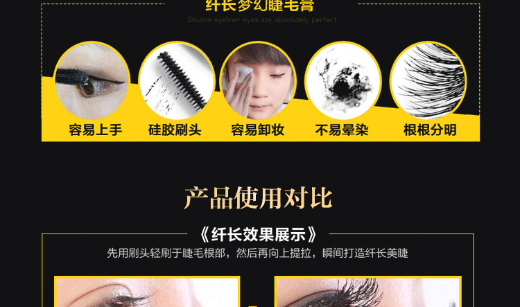 Tình yêu mái tóc dài giấc mơ mascara bộ kết hợp sợi đen tăng trưởng chất lỏng không thấm nước 8039 quầy xác thực chuốt mi 4d