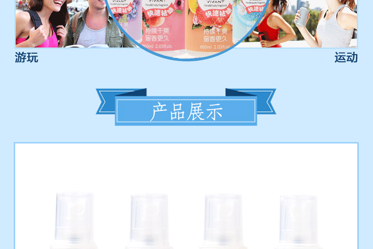 Bellis Filan Body Balls Spray Body Deodorant Dew Body Lotion Fresh Dry Long Lasting Eau de Toilette scandal nước hoa