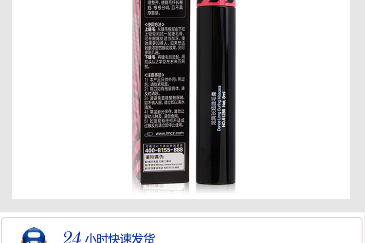 Mascara Flamingo MASCARA Hyun Dance Long Alice Mascara Dày Curling không thấm nước Không trang điểm - Kem Mascara / Revitalash mascara kiss me