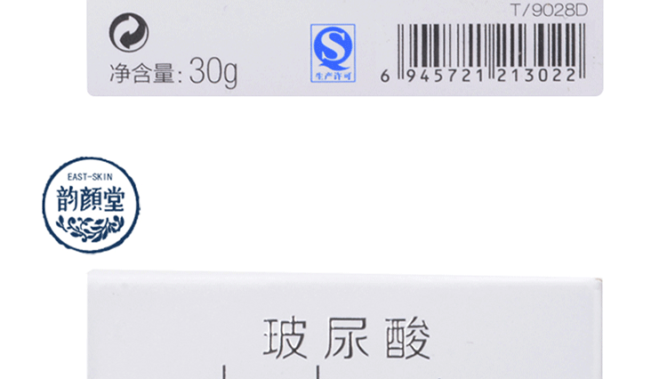 Kem dưỡng mắt Yun Yan Tang Hyaluronic Acid làm sáng da mắt dạng tròn Dark Line Fine Line Moisturising Liftming Firming Eye Care thanh lăn mắt