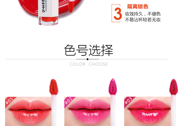 Mãi mãi love18 microphone hôn tôi môi môi men son bóng son bóng son môi nước giữ ẩm không thấm nước 	son romand bóng 09