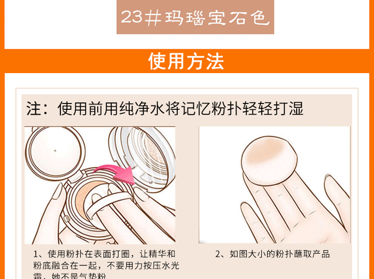 Rose Bird Foundation Kem Không Khí Chính Hãng đệm BB Kem Kem Che Khuyết Điểm Kéo Dài Kiểm Soát Dầu Không Thấm Nước Không Trang Điểm Nền Tảng Kem Nền Tảng