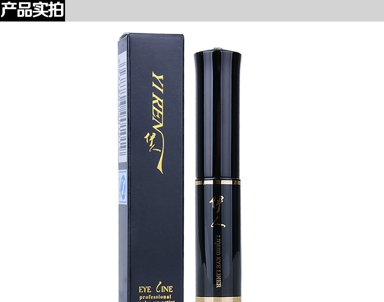 Bút kẻ mắt Iraq 7ml với bút kẻ mắt mềm bút siêu đen không thấm nước và mồ hôi-proof là không nở chính hãng eyeliner 3ce