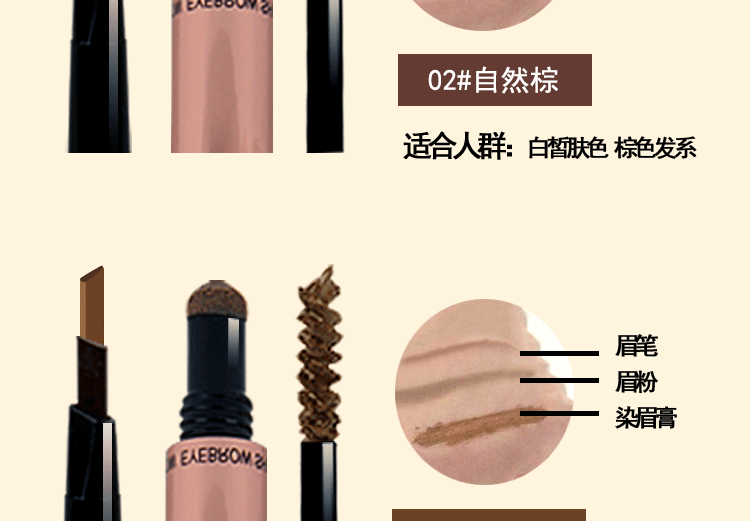 Hàn quốc NOVO ba-trong-một tự động xoay lông mày bút chì lông mày bột nhuộm lông mày kem lông mày kéo dài không thấm nước và mồ hôi-proof không đánh dấu chì kẻ mày black rouge