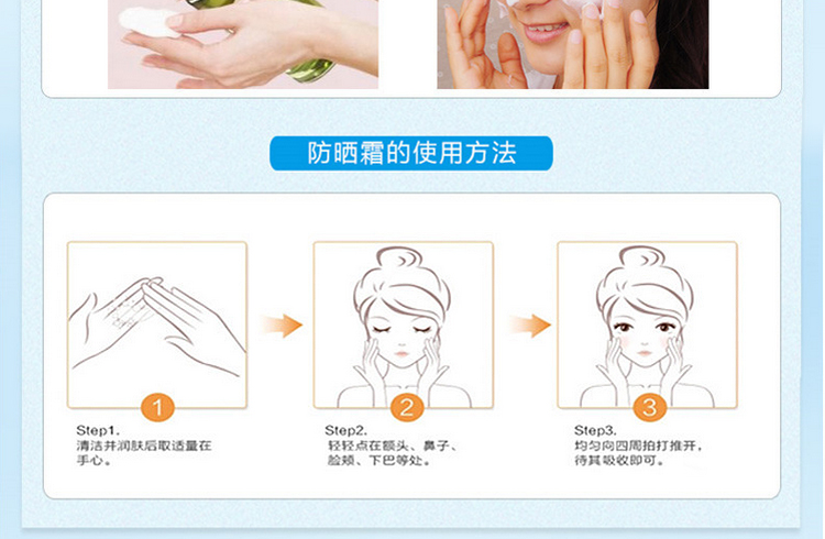 Lulan Gina kem chống nắng lotion 60G30 + + kem chống nắng kem ánh sáng mờ vẻ đẹp kem chống nắng lotion bảo vệ UV kem chống nắng vật lý cho da dầu mụn