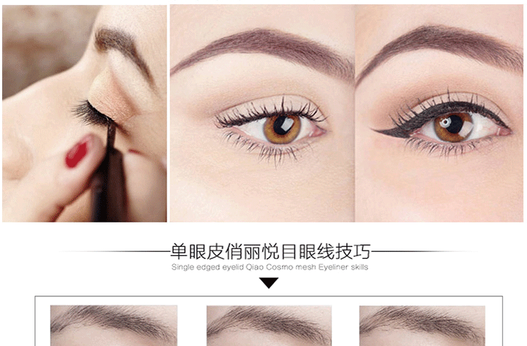 Flamingo chính xác và dễ dàng để vẽ bút kẻ mắt chính hãng Gói nhanh khô và bền không thấm nước không nở bút kẻ mắt trang điểm - Bút kẻ mắt karadium kẻ mắt