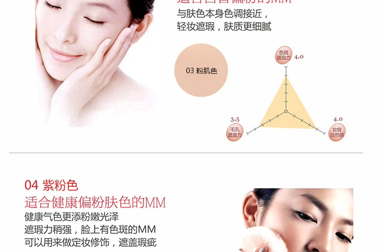 BOB beauty no flaws mật ong set phấn trang điểm lỏng dầu kiểm soát che khuyết điểm dưỡng ẩm khả năng sửa chữa sáng da màu trang điểm - Quyền lực