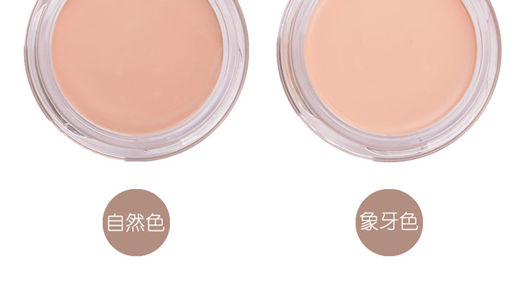 RELIAN 惹 水漾 Touch Foundation Cream 12 gam Che Khuyết Điểm Kiểm Soát Dầu Trang Điểm Dưỡng Ẩm Chính Hãng