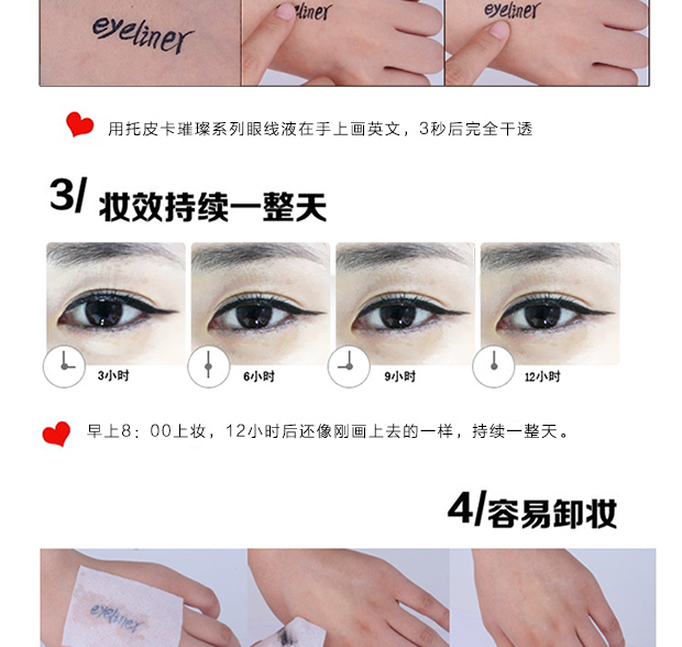 TOPEKA EYELINER Topeka 璀璨 loạt bút kẻ mắt mềm / cứng đầu nhanh khô không thấm nước lâu trôi không nở - Bút kẻ mắt kẻ mắt missha