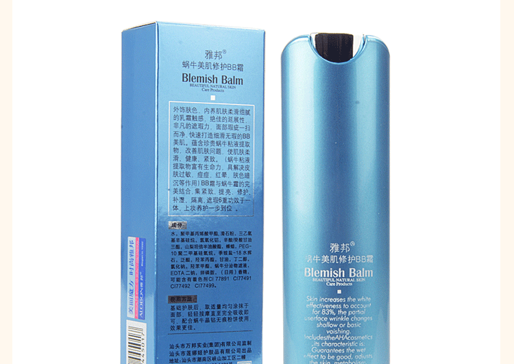 Yabang ốc sên làm đẹp BB ​​cream kéo dài dưỡng ẩm giữ ẩm che khuyết điểm mạnh mẽ kem nền trang điểm nude trang điểm đích thực kem nền bb the face shop