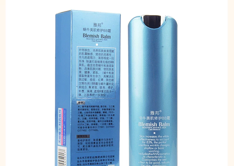 Yabang ốc sên làm đẹp BB ​​cream kéo dài dưỡng ẩm giữ ẩm che khuyết điểm mạnh mẽ kem nền trang điểm nude trang điểm đích thực cc cream