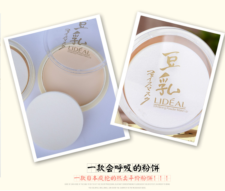 Nhật bản Ling điểm sữa đậu nành bột che khuyết điểm dưỡng ẩm sửa chữa bột dung lượng set trang điểm dầu tốt và màu da tươi sáng bột khô perfect diary phấn phủ