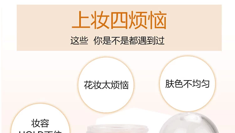 Evra Mushroom Repair Powder Chính hãng Honey Powder Makeup Powder Loose Powder Che khuyết điểm Isolation Oil Control nude Makeup - Quyền lực