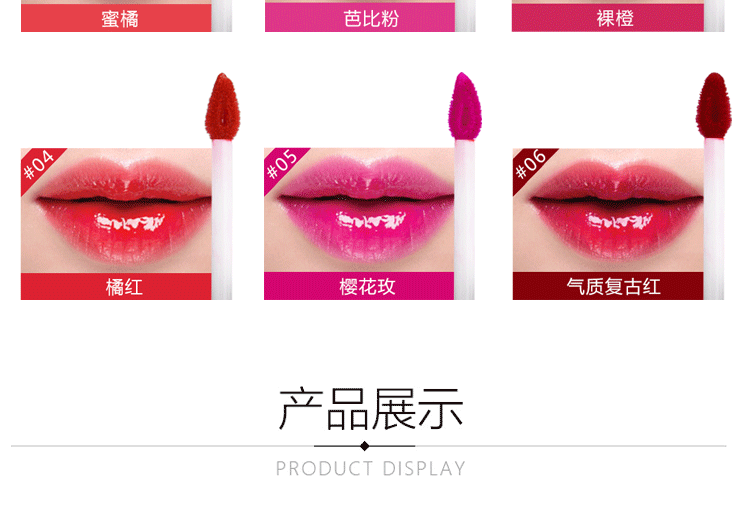 Mãi mãi love18 microphone hôn tôi môi môi men son bóng son bóng son môi nước giữ ẩm không thấm nước 	son romand bóng 09