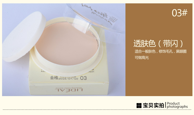 Nhật bản Ling điểm sữa đậu nành bột che khuyết điểm dưỡng ẩm sửa chữa bột dung lượng set trang điểm dầu tốt và màu da tươi sáng bột khô perfect diary phấn phủ