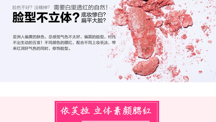 Evra BB hồng blush bột chính hãng dễ thương nấm blush bột khỏa thân sửa chữa trang điểm sáng trang điểm má hồng clio