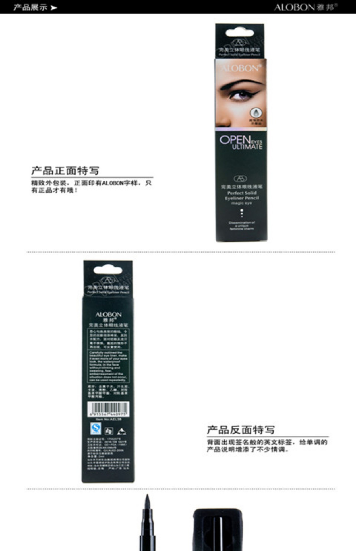 Bút kẻ mắt Yabang bút kẻ mắt mềm mịn đẹp 2ml không thấm nước nhanh khô nhanh không bị thâm đen trang điểm chính hãng - Bút kẻ mắt kẻ đuôi mắt