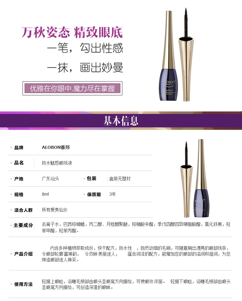Yabang không thấm nước charm eyeliner 8 ml chính hãng vận chuyển Yabang bút kẻ mắt không thấm nước bút cứng đầu là không nở kẻ mắt kat von d