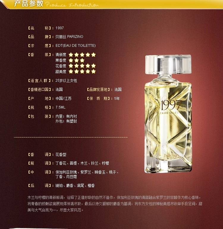 Quầy nước hoa nữ Belis 1997 đích thực nhỏ cũng hoa cúc nhỏ Eau de Toilette 7.5ml tươi lâu nước hoa armani code