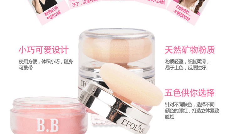 Evra BB hồng blush bột chính hãng dễ thương nấm blush bột khỏa thân sửa chữa trang điểm sáng trang điểm má hồng clio