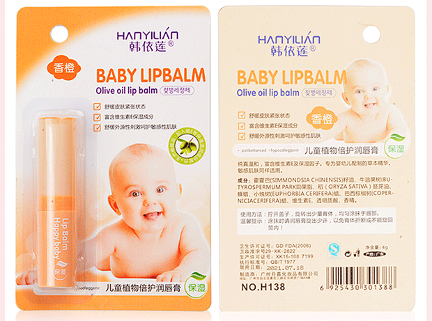 Son dưỡng môi cho trẻ em dưỡng ẩm giữ ẩm cho môi taupe 3ce