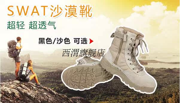 Bottes militaires - Ref 1402332 Image 8