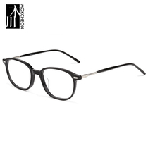 Glasses frame women anti-radiation retro art flat light eye frame women anti-blue myopia glasses women finished products