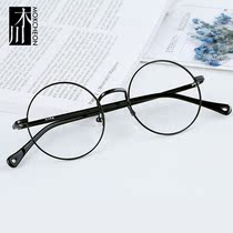  Eyeglass frame Retro round ultra-light frame female radiation-proof anti-blue light flat mirror can be equipped with finished myopia glasses male