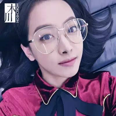 MOKCHEON glasses frame male flat mirror infinity number Net Red personality Big Frame decorative eye frame female myopia glasses