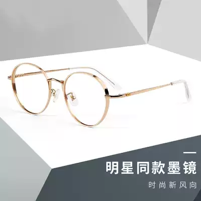 Pure titanium round frame retro glasses frame female Korean version of Tide Super Light big face flat light eye frame men with myopia glasses