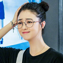 Glasses anti-radiation anti-blue glasses frame female round frame ultra-light myopia computer eyewear flat mirror male finished product