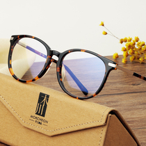  Mu Chuan retro glasses frame men and women tide Korean version of the big face full frame ultra-light plate glasses frame finished product with myopia glasses