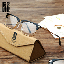  Mu Chuan glasses frame male retro wood grain half frame eye frame frame male big face personality finished product with myopia glasses female