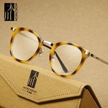  Muchuan new high-end plate retro glasses frame mens full frame myopia glasses frame womens trendy black frame small face glasses